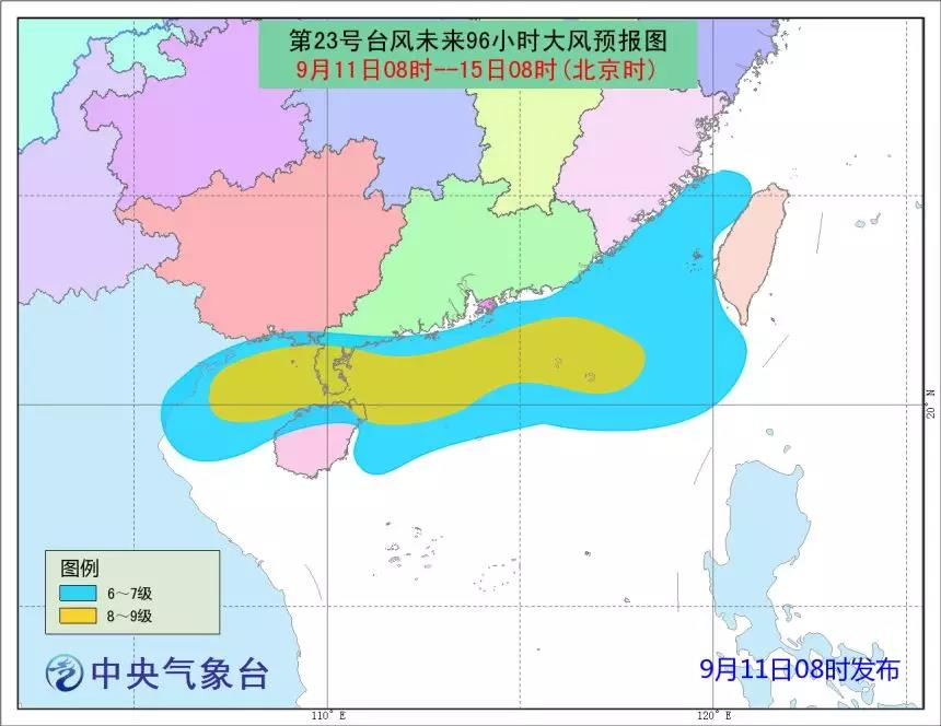 臺(tái)風(fēng)“百里嘉”13日將登陸海南廣東一帶，風(fēng)力最高或達(dá)12級(jí)!超強(qiáng)臺(tái)風(fēng)“山竹”緊隨其后……