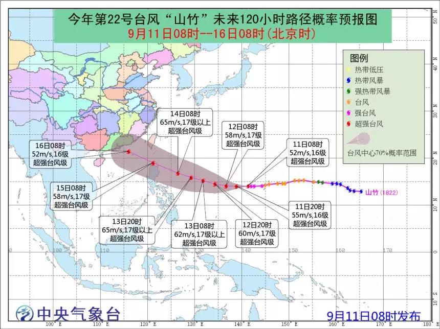 臺(tái)風(fēng)“百里嘉”13日將登陸海南廣東一帶，風(fēng)力最高或達(dá)12級(jí)!超強(qiáng)臺(tái)風(fēng)“山竹”緊隨其后……