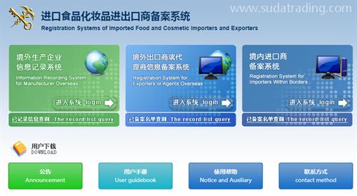 空運韓國冰淇淋粉進口報關(guān)申報有哪些要求？